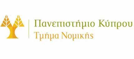 Παν. Κύπρου: Προκήρυξη θέσης Λέκτορα ή Επ. Καθηγητή στο Εργατικό Δίκαιο στο Τμήμα Νομικής